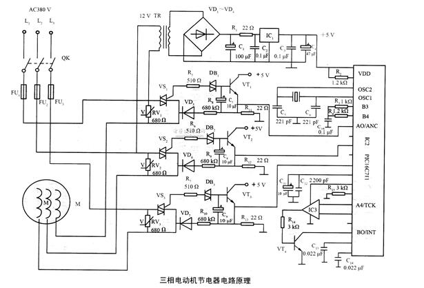 節(jié)能電機(jī)電路圖
